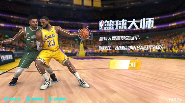 篮球训练法读后感怎么写_0